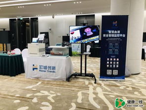 中关村上演硬科技秀 物联网领域榜首宏诚创新赋能冷冻生物制品智慧管理
